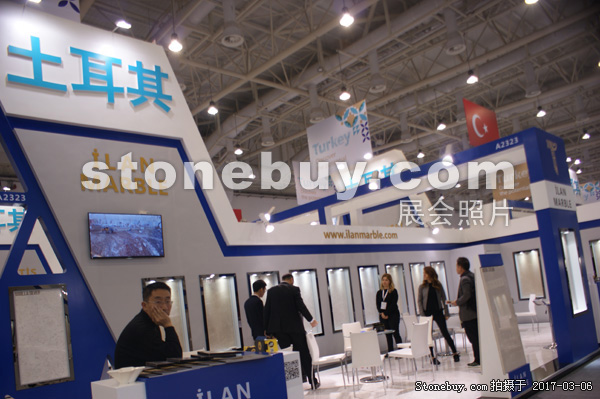 第十七屆廈門石材展